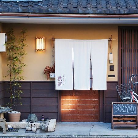 Guest House Bokuyado Kyoto Buitenkant foto